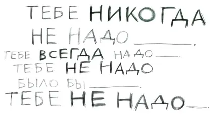 Треба або хочу як знайти свій шлях у житті, блог видавництва «Манн, Іванов і Фербер» (знайти) Треба або хочу як знайти свій шлях у житті, блог видавництва «Манн, Іванов і Фербер»