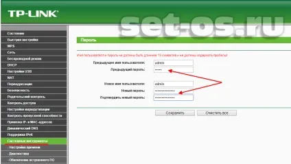 Налаштування безпеки домашньої мережі wifi, як налаштувати (безпека вай-фай мережі) Налаштування безпеки домашньої мережі wifi, як налаштувати