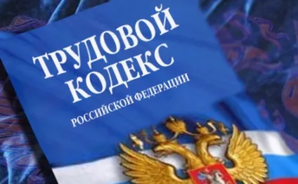 Податок на прибуток витрати на охорону праці та забезпечення пожежної безпеки (податок) Податок на прибуток витрати на охорону праці та забезпечення пожежної безпеки