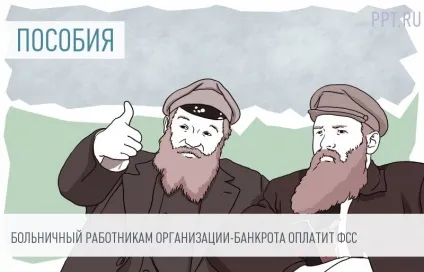 Нарахування декретних при виході в декрет з декрету