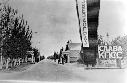 початок космонавтики