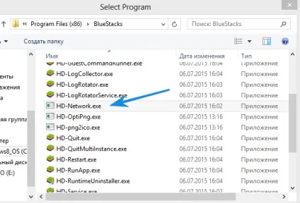 Налаштування проксі в bluestacks - заходимо в instagram під одним ip