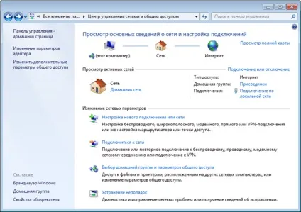 Налаштування мережевого адаптера в microsoft windows 7 ( «Підключення локальної мережі») Налаштування мережевого адаптера в microsoft windows 7