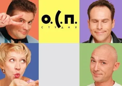 Над чим ми сміялися в 90-х () Над чим ми сміялися в 90-х