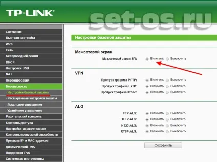 Налаштування безпеки домашньої мережі wifi, як налаштувати (мережі) Налаштування безпеки домашньої мережі wifi, як налаштувати