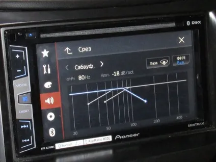 Налаштування автомагнітоли pioneer avh-x2700bt в системі з підсилювачем і сабвуфером (системі) Налаштування автомагнітоли pioneer avh-x2700bt в системі з підсилювачем і сабвуфером