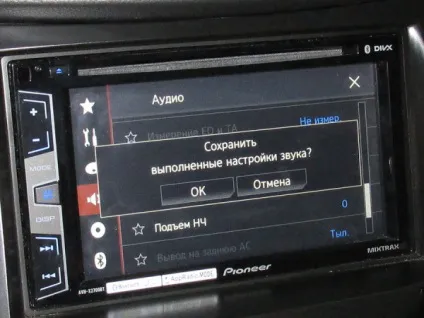 Налаштування автомагнітоли pioneer avh-x2700bt в системі з підсилювачем і сабвуфером (pioneer) Налаштування автомагнітоли pioneer avh-x2700bt в системі з підсилювачем і сабвуфером