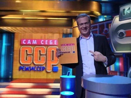 Над чим ми сміялися в 90-х () Над чим ми сміялися в 90-х
