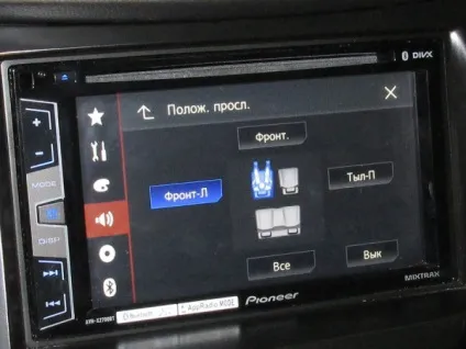 Налаштування автомагнітоли pioneer avh-x2700bt в системі з підсилювачем і сабвуфером (avh-x2700bt) Налаштування автомагнітоли pioneer avh-x2700bt в системі з підсилювачем і сабвуфером