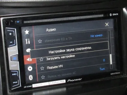 Налаштування автомагнітоли pioneer avh-x2700bt в системі з підсилювачем і сабвуфером (системі) Налаштування автомагнітоли pioneer avh-x2700bt в системі з підсилювачем і сабвуфером
