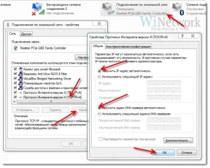 Налаштування роутера билайн, підключення l2tp з'єднання (l2tp) Налаштування роутера билайн, підключення l2tp з'єднання
