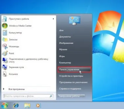 Налаштування pppoe-з'єднання для windows 7 - windows 7 seven «замітки користувача»