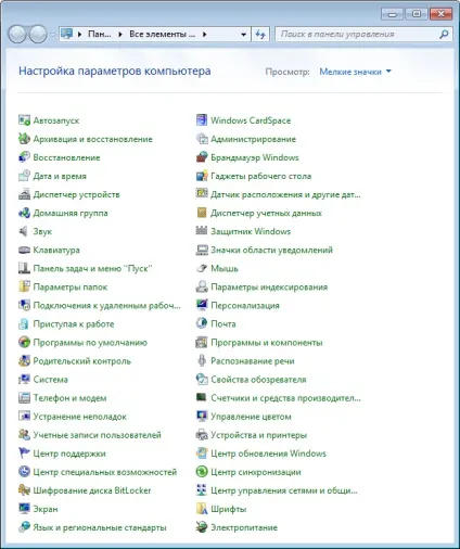 Налаштування мережевого адаптера в microsoft windows 7 (настройка) Налаштування мережевого адаптера в microsoft windows 7