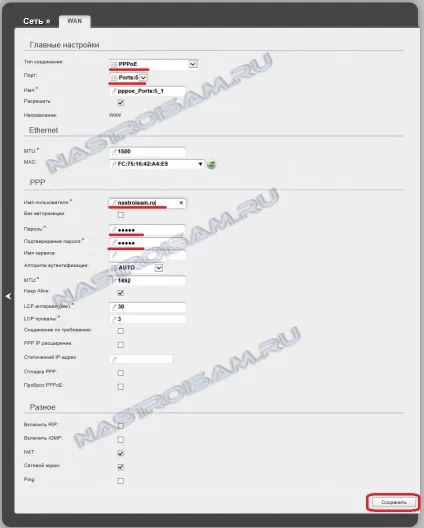 Налаштування роутерів Ростелеком, zyxel, tp-link, d-link, netgear, asus, tenda, qtech, настройка