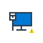 Невизначена мережа windows 10