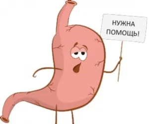 Чи не працює шлунок що робити (робити) Чи не працює шлунок що робити