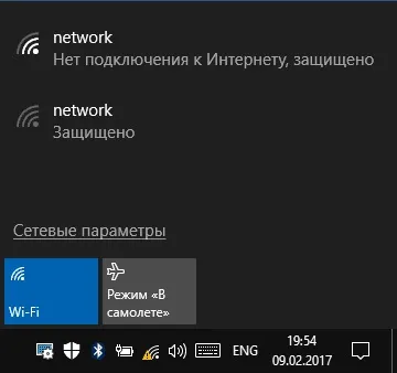 Невизначена мережа windows 10