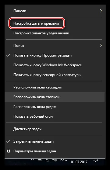 Незахищене з'єднання як виправити в Мозіль (firefox) Незахищене з'єднання як виправити в Мозіль