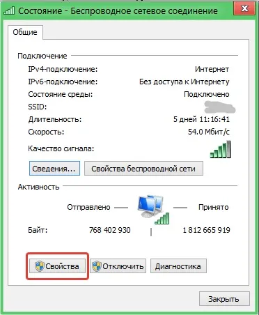 Невизначена мережа без доступу до інтернету (доступу) Невизначена мережа без доступу до інтернету