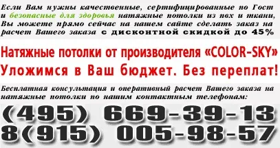 Натяжні стелі металік, натяжна стеля з ефектом металевої поверхні (стелі) Натяжні стелі металік, натяжна стеля з ефектом металевої поверхні