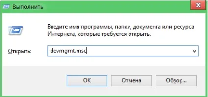 Невизначена мережа без доступу до інтернету (доступу) Невизначена мережа без доступу до інтернету