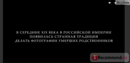 Наречена (2017) - «- я буду замість-замість неї, твоя наречена чесна-чесна-йоу (2017) Наречена (2017) - «- я буду замість-замість неї, твоя наречена чесна-чесна-йоу