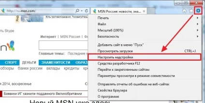 Чи не працює flash player, що робити
