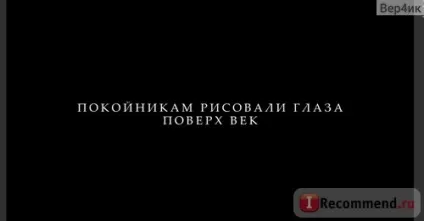 Наречена (2017) - «- я буду замість-замість неї, твоя наречена чесна-чесна-йоу (2017) Наречена (2017) - «- я буду замість-замість неї, твоя наречена чесна-чесна-йоу