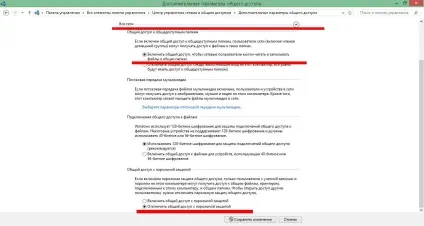 Немає доступу до