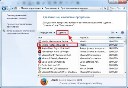 Чи не працює flash player, що робити