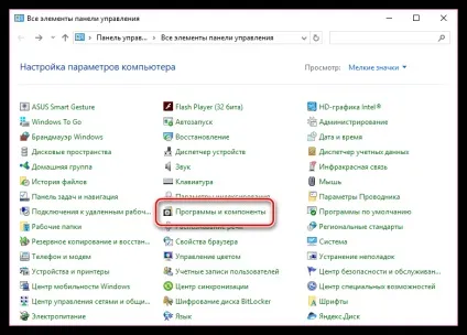 Незахищене з'єднання як виправити в Мозіль (mozilla) Незахищене з'єднання як виправити в Мозіль
