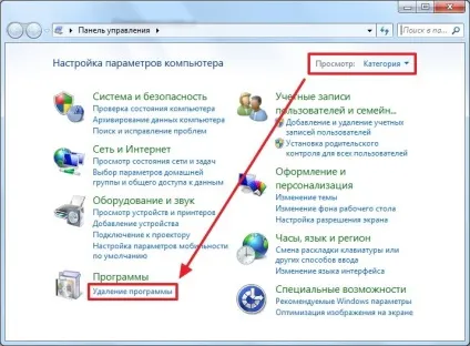 Чи не працює flash player, що робити