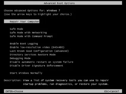 Чи не запускається windows що робити