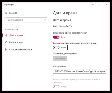 Незахищене з'єднання як виправити в Мозіль (сьогодні) Незахищене з'єднання як виправити в Мозіль