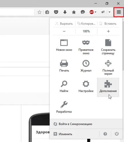 Чи не працює flash player, що робити