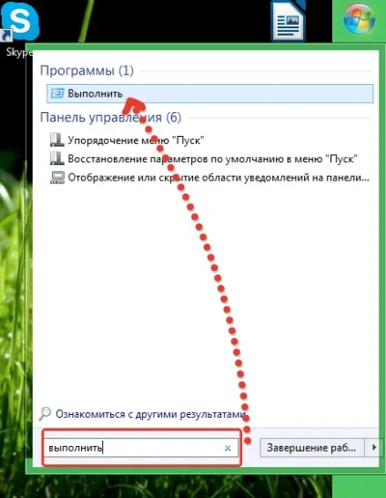 Невизначена мережа без доступу до інтернету (мережа) Невизначена мережа без доступу до інтернету