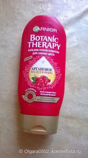 Новинка від garnier клюквенно-арганового дует шампунь бальзам відгуки (garnier) Новинка від garnier клюквенно-арганового дует шампунь бальзам відгуки