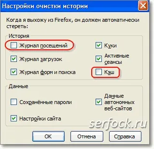 Нова вкладка - в firefox ® (v