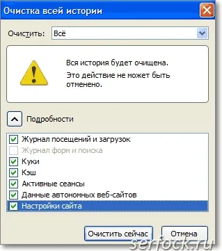 Нова вкладка - в firefox ® (v