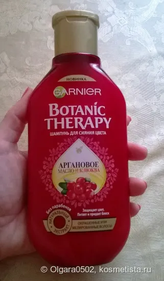 Новинка від garnier клюквенно-арганового дует шампунь бальзам відгуки (косметика массмаркет) Новинка від garnier клюквенно-арганового дует шампунь бальзам відгуки