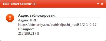 Нод блокує сайти