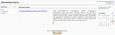 Нове утворення 4