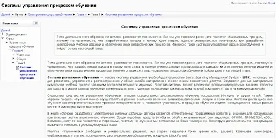 Нове утворення 4