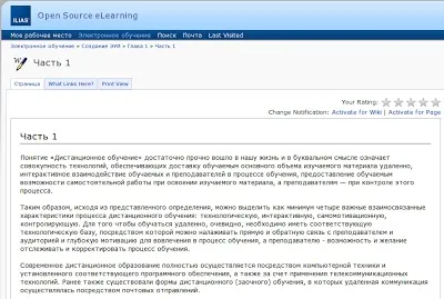 Нове утворення 4