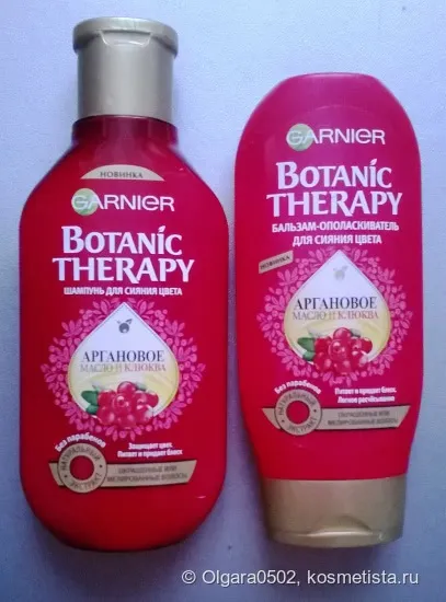 Новинка від garnier клюквенно-арганового дует шампунь бальзам відгуки (фарбоване волосся) Новинка від garnier клюквенно-арганового дует шампунь бальзам відгуки