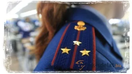 Нова форма фсінУкаіни