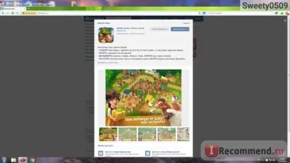 Нові землі