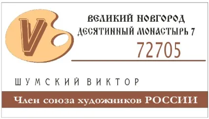Ноу Інти, лекція, робота зі шрифтом і текстом (продовження) (макінтош) Ноу Інти, лекція, робота зі шрифтом і текстом (продовження)
