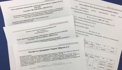 Нормування якості атмосферного повітря, показники якості (якості) Нормування якості атмосферного повітря, показники якості