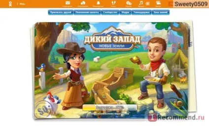 Нові землі